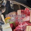 지니축산 이미지