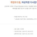 두드림인력 네이버블로그