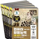 컴퓨터 활용 이미지