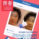 코미인의원 이미지