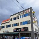 득이식당 네이버블로그