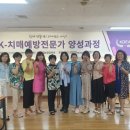 실버인지놀이지도자 과정 이미지