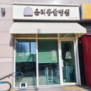 온리동물병원 이미지