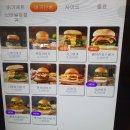 프랭크버거의왕내손점 네이버블로그