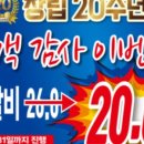 기쁨양꼬치 이미지