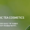 현코스메틱