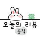 올데이 그루밍 이미지