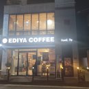 이디야 학산점 이미지