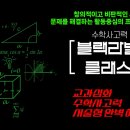 블랙라벨