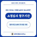 행정사조현기사무소 티스토리