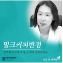 장기반점 이미지