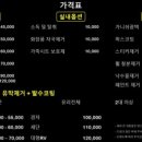 바로출장손세차 - 세종특별자치시 갈매로 363 | 바로출장손세차