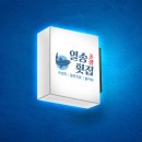 일송애드
