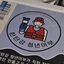 북원로 | 한탄강 청년어부 밀키트 배달해서 먹은 찐 후기 어탕국수, 배송기간