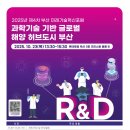 미래기술 - 거제시 장평1로7길 31 | 미래기술