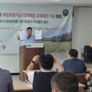 방성1리마을회관 동행미디어 시대