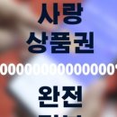 성동할인마트 네이버블로그