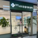 정일프라자 이미지