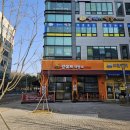 마산동 650-8 | 김포 마산동 빵 맛집, 강쉐프 제빵소