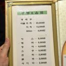 맥스원치킨꼬치 이미지