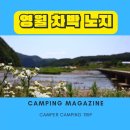 문개실강변유원지 티스토리