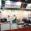 국제소형자동차정비 이미지