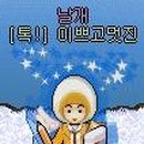 호동주유소 이미지