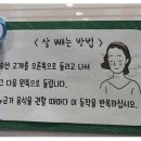 살 빼는 방법 이미지