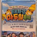 신화곰장어 | 울산 중구 맛집 몸보신 별미 성남동 신화곰장어