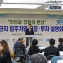 KICOX 벤처센터 이미지