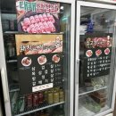 해길축산 이미지