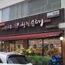 [경기도/광명] 신의주찹쌀순대 철산점 - 철산역 로데오거리 순대국 국밥 만두국