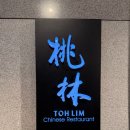 MVG호텔 | [부산] 롯데호텔 부산 도림 | 폐월 디너코스 내돈내산 후기