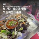 서원동-59 이미지