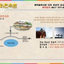 고구려민속촌 이미지