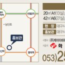 하나스테이 이미지