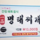 원성25길 이미지