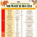 청라국제도서관(3) 이미지