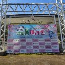 봄이오니 | [전남 광양] "같이봄 마라톤" 후기