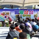 별별상상공원(역후공원)