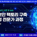 로티에듀 이미지