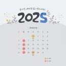 원주의류