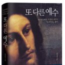 Re:거짓 방언 전파하는 오순절 운동이 천주교의 종교통합의 발판 -영지주의 이미지