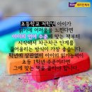 리드인독서논술 이미지