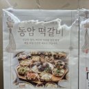 동암 | 기장 맛집 점심 동암떡갈비 치즈떡갈비 솔직 후기
