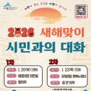시민 대전일보