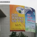 2010 년 9월 킨텍스 국제자동화정밀기기전-핀파워 펀칭기-1 이미지