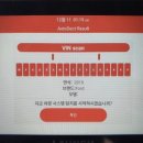 서울출장자동차배터리 이미지