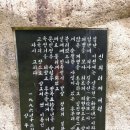 신의터재(어산재) 이미지