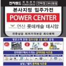 대우가전랜드 이미지
